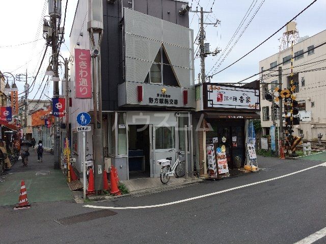 警察署・交番　野方警察署 野方駅前交番（警察署・交番）まで804m