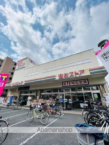 その他　クリーニングアップル東武ストア西尾久店（その他）まで1414m