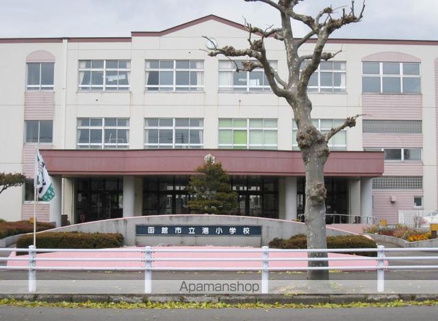 小学校　函館市立港小学校（小学校）まで3102m