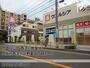 ドラックストア　ウエルシア西淀川野里店（ドラッグストア）まで225m