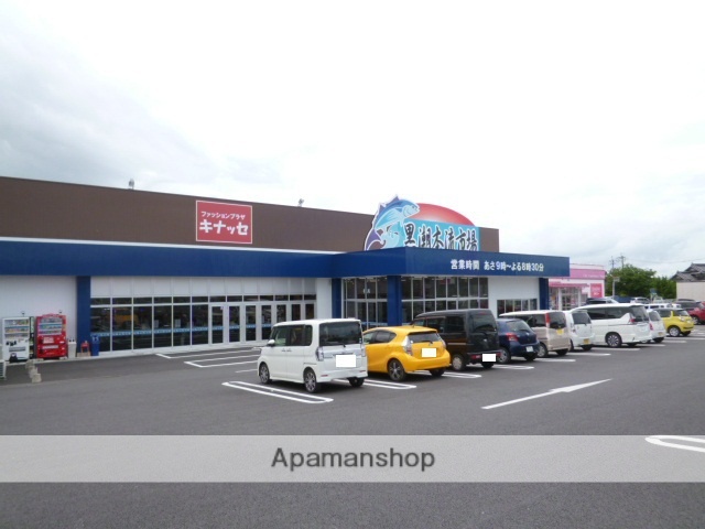スーパー　アタックス益城店（スーパー）まで673m