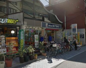 ドラックストア　ドラッグユタカ三条高倉店（ドラッグストア）まで217m