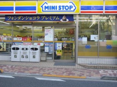 コンビニ　ミニストップ白金６丁目店（コンビニ）まで1030m