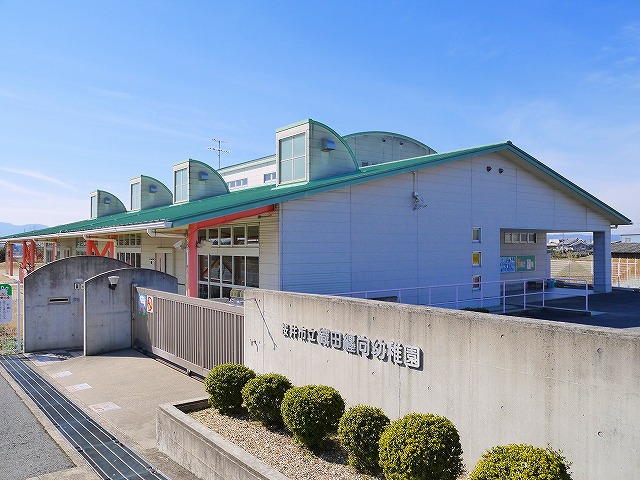 幼稚園・保育園　桜井市立織田纒向幼稚園（幼稚園・保育園）まで704m