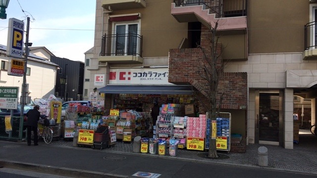 ドラックストア　くすりセイジョー松原店（ドラッグストア）まで415m