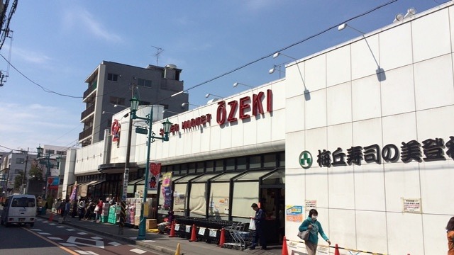 スーパー　オオゼキ 松原店（スーパー）まで413m