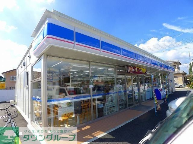コンビニ　ローソン桐生相生町一丁目店（コンビニ）まで1240m
