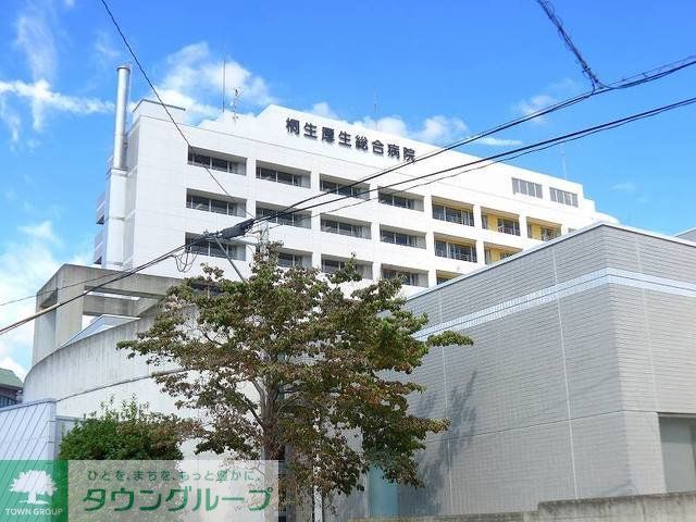 病院　桐生厚生総合病院（病院）まで2040m