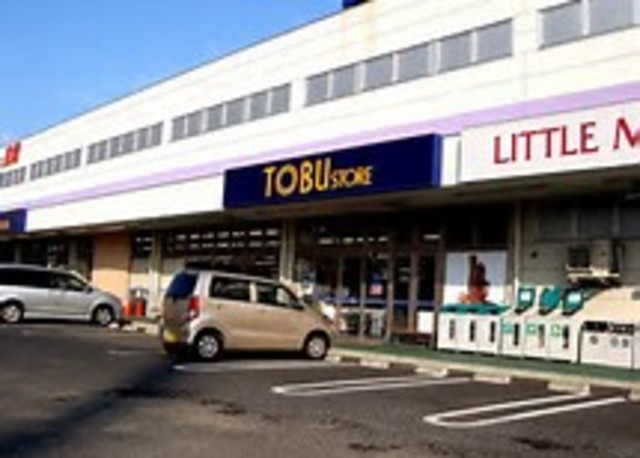 スーパー　東武ストア新船橋店（スーパー）まで612m
