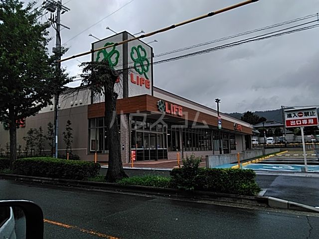 スーパー　ライフ　箕面桜ヶ丘店（スーパー）まで346m