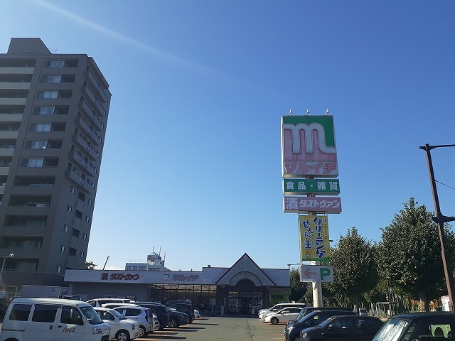 スーパー　マルイチ材木町店（スーパー）まで800m