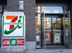 コンビニ　セブンイレブン中目黒アトラスタワー店（コンビニ）まで518m