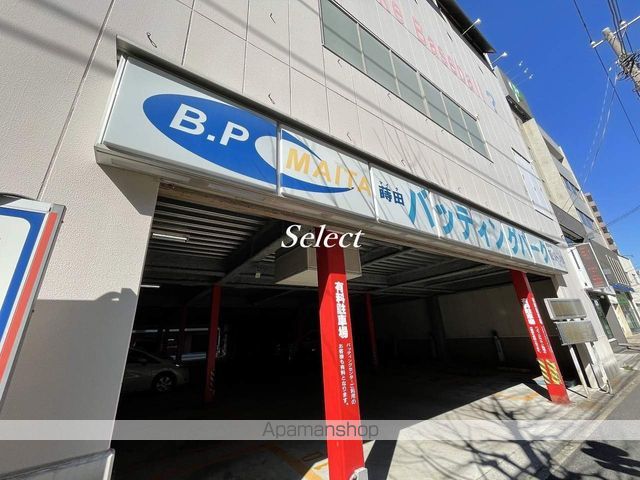 その他　蒔田バッティングセンター（その他）まで162m