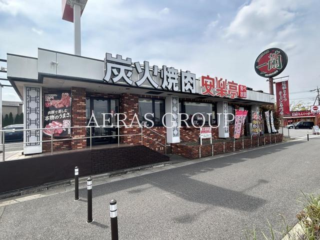 飲食店　安楽亭 大宮丸ヶ崎店（飲食店）まで306m