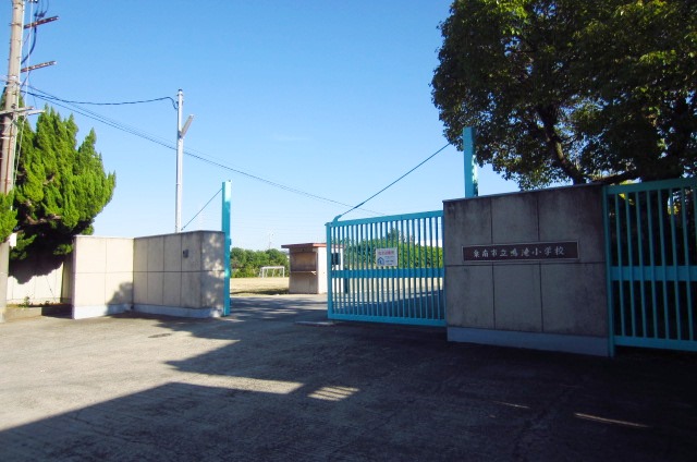 小学校　泉南市立鳴滝小学校（小学校）まで1300m