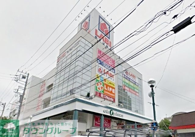 ホームセンター　ヤマダ電機LABI大船（ホームセンター）まで1110m