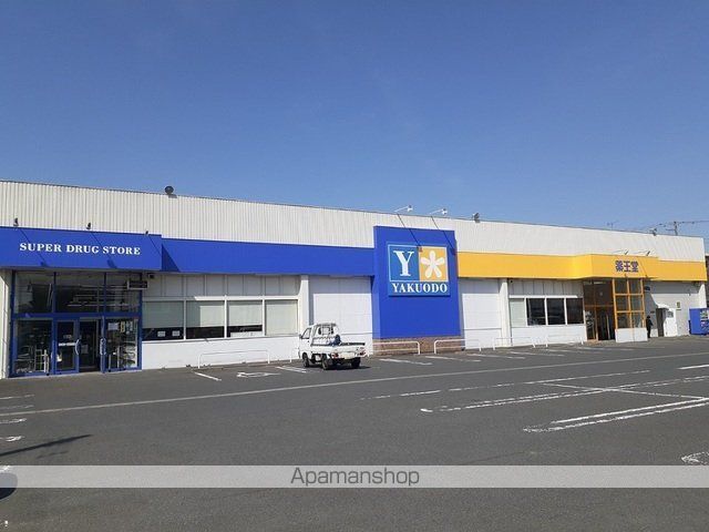 ドラックストア　薬王堂　竹ノ内店（ドラッグストア）まで1400m