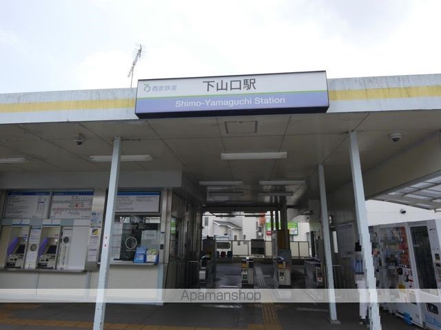 その他　下山口駅（その他）まで1255m
