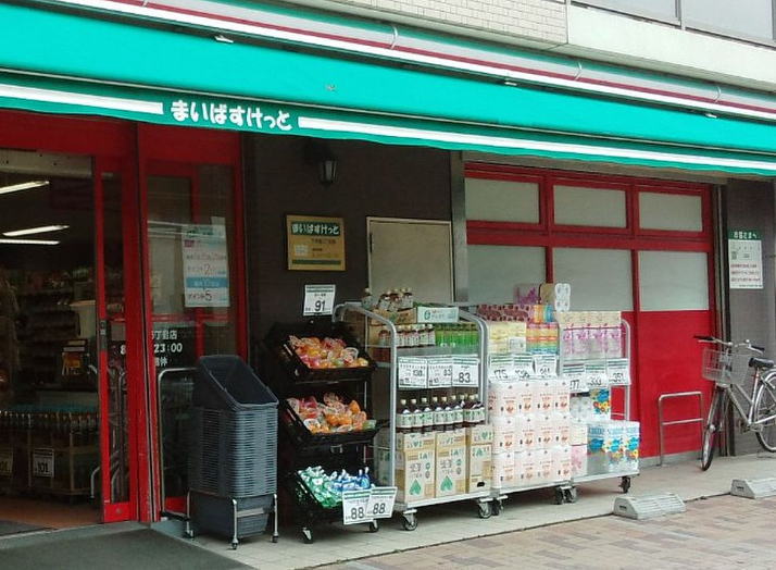 スーパー　まいばすけっと下作延5丁目店（スーパー）まで512m