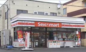 コンビニ　セイコーマートさいかわ店（コンビニ）まで108m