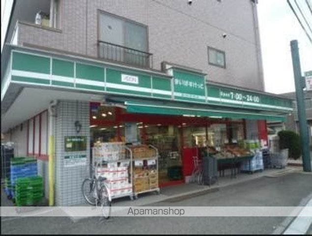 スーパー　まいばすけっと（スーパー）まで110m