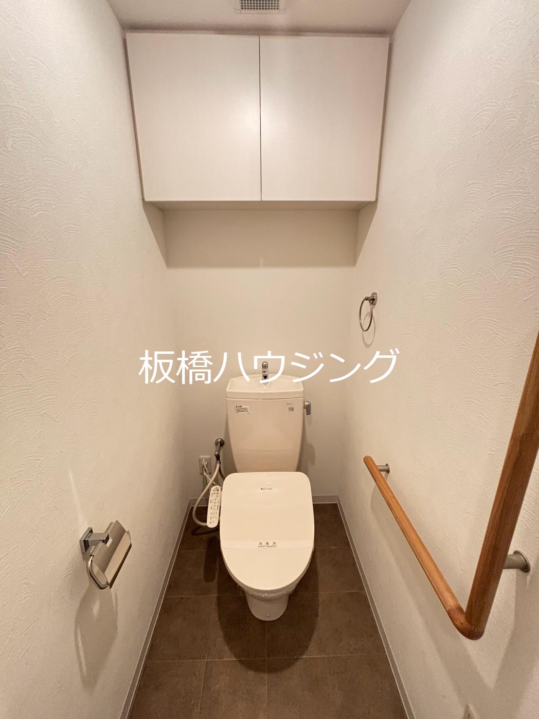 トイレ　手すりのあるトイレ