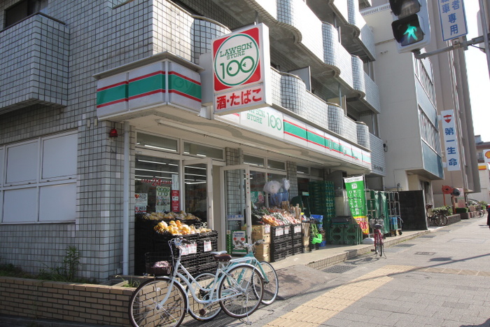 コンビニ　ローソン（コンビニ）まで400m
