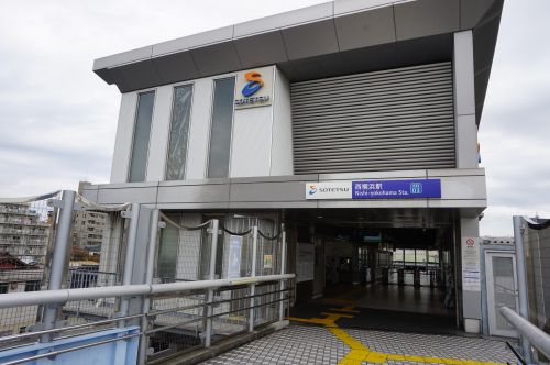 その他　西横浜駅（その他）まで632m