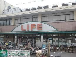 スーパー　ライフ塚本店（スーパー）まで690m