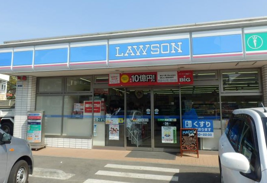コンビニ　ローソン 仲池上一丁目店（コンビニ）まで178m