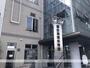 その他　福生地域体育館（その他）まで419m