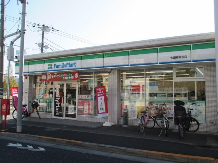 コンビニ　ファミリーマート（コンビニ）まで84m