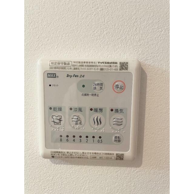 その他部屋・スペース　浴室乾燥機