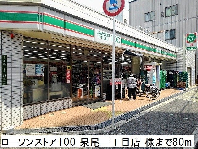 ミ カシータの周辺写真