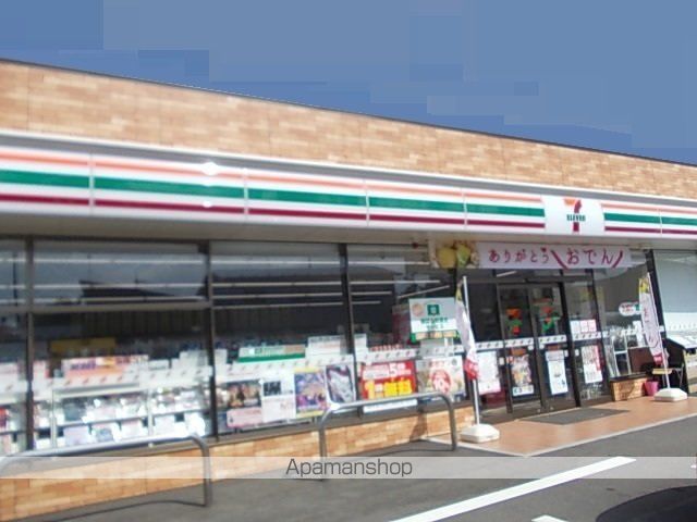 コンビニ　セブンイレブン天王追分店（コンビニ）まで920m