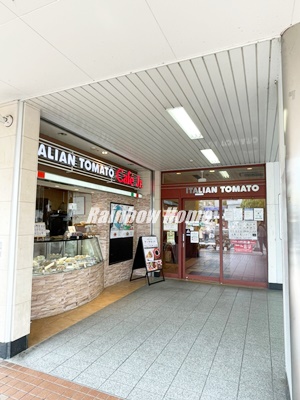 飲食店　イタリアン・トマト　東武霞ヶ関駅南口店（飲食店）まで650m