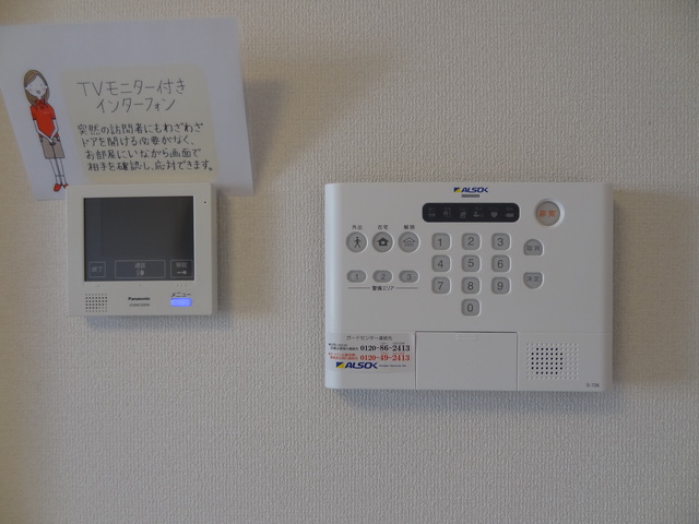 セキュリティ　イメージ