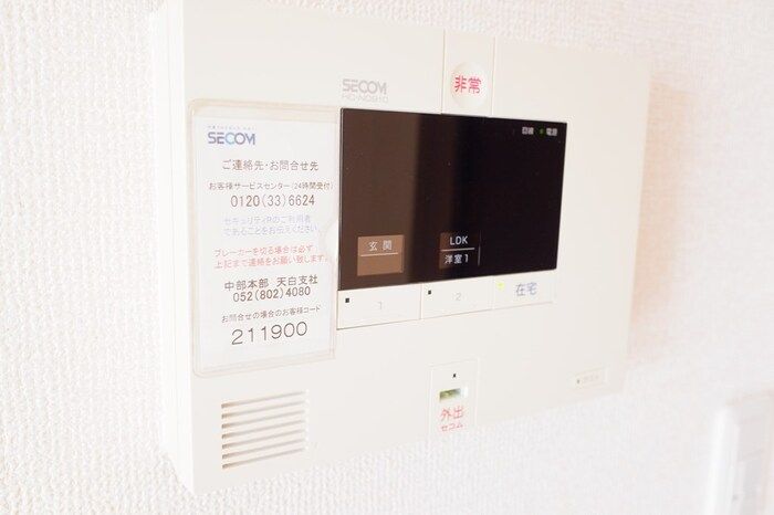 名鉄豊田線 日進駅 徒歩15分 3階建 築15年のその他写真