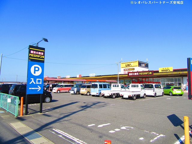 スーパー　MEGAドン・キホーテUNY吉良店（スーパー）まで3561m