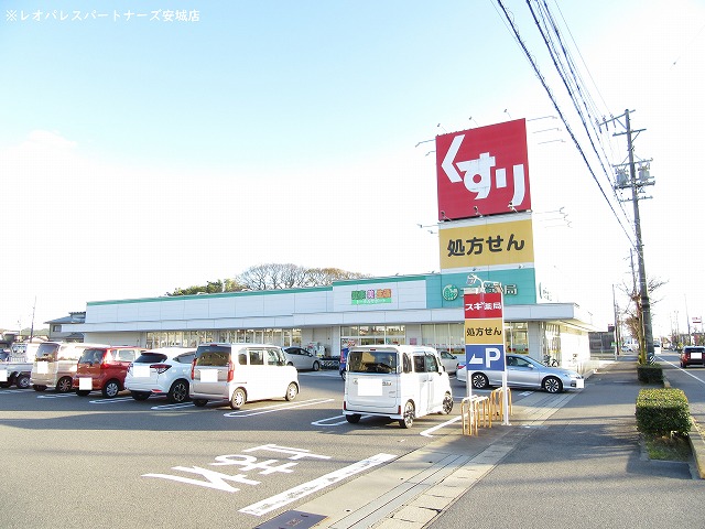 ドラックストア　スギ薬局吉良店（ドラッグストア）まで3414m
