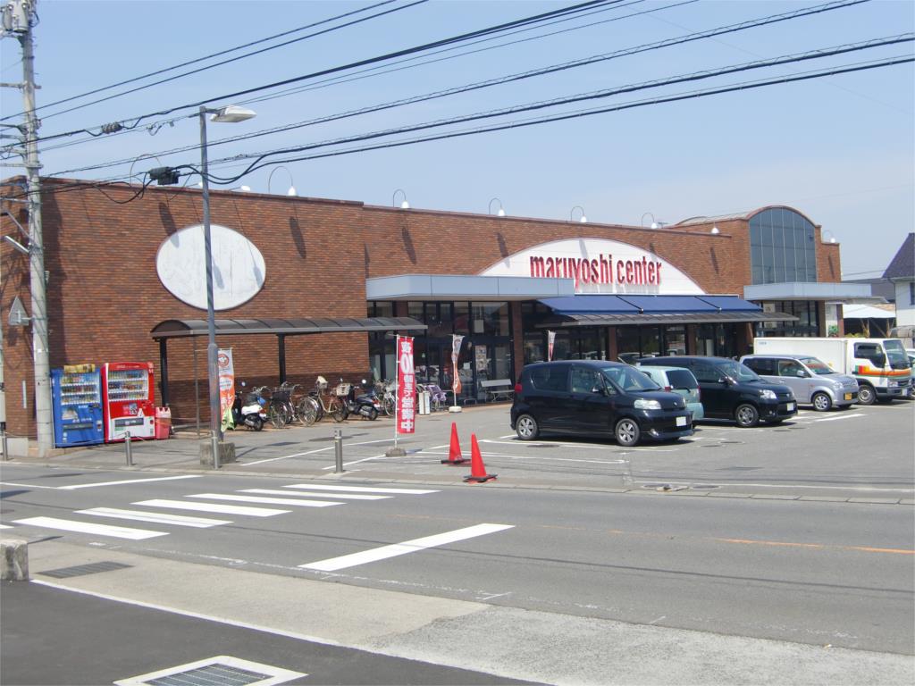 スーパー　マルヨシセンター 椿店（スーパー）まで933m