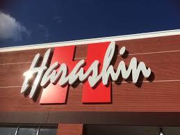 スーパー　原信新津店（スーパー）まで1951m