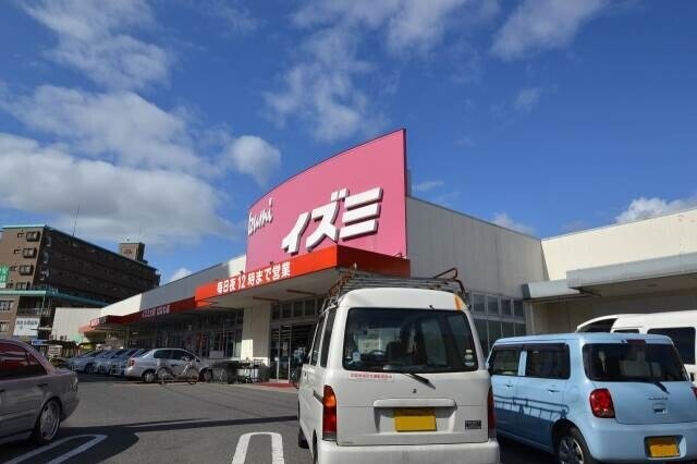 スーパー　イズミ大町はなわ店（スーパー）まで862m