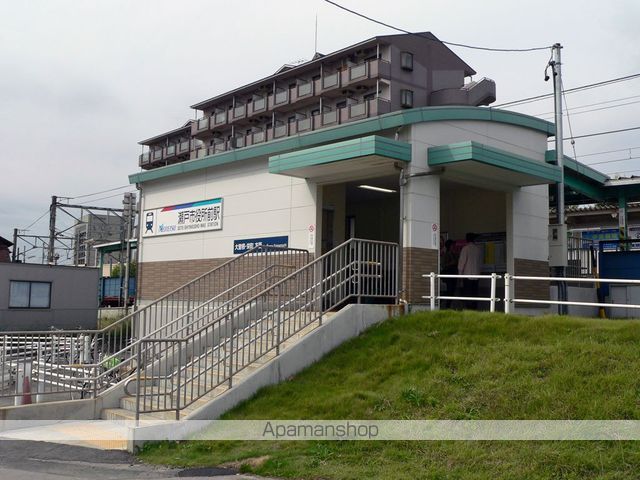 その他　瀬戸市役所前駅（その他）まで1100m