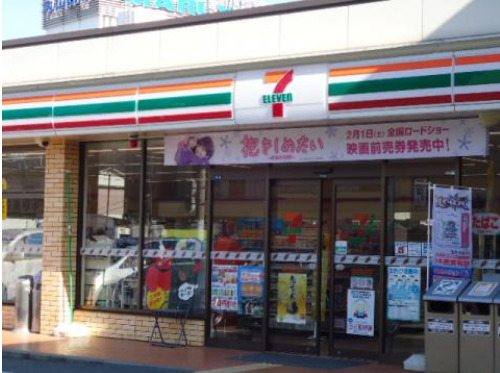 コンビニ　セブンイレブン 高砂神爪店（コンビニ）まで1288m