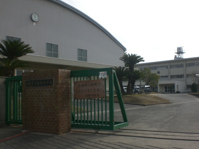 中学校　倉敷市立船穂中学校（中学校）まで648m