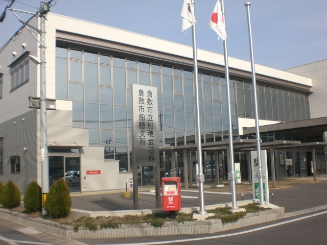 役所　倉敷市船穂支所（役所）まで916m