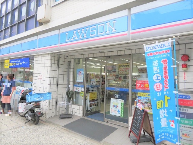 コンビニ　ローソン（コンビニ）まで231m