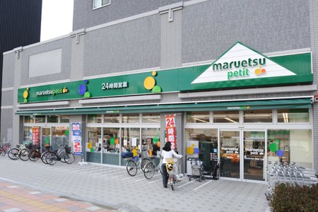 スーパー　マルエツプチ両国緑一丁目店（スーパー）まで435m
