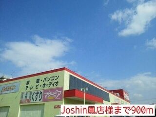 【堺市堺区神石市之町のマンションのその他】